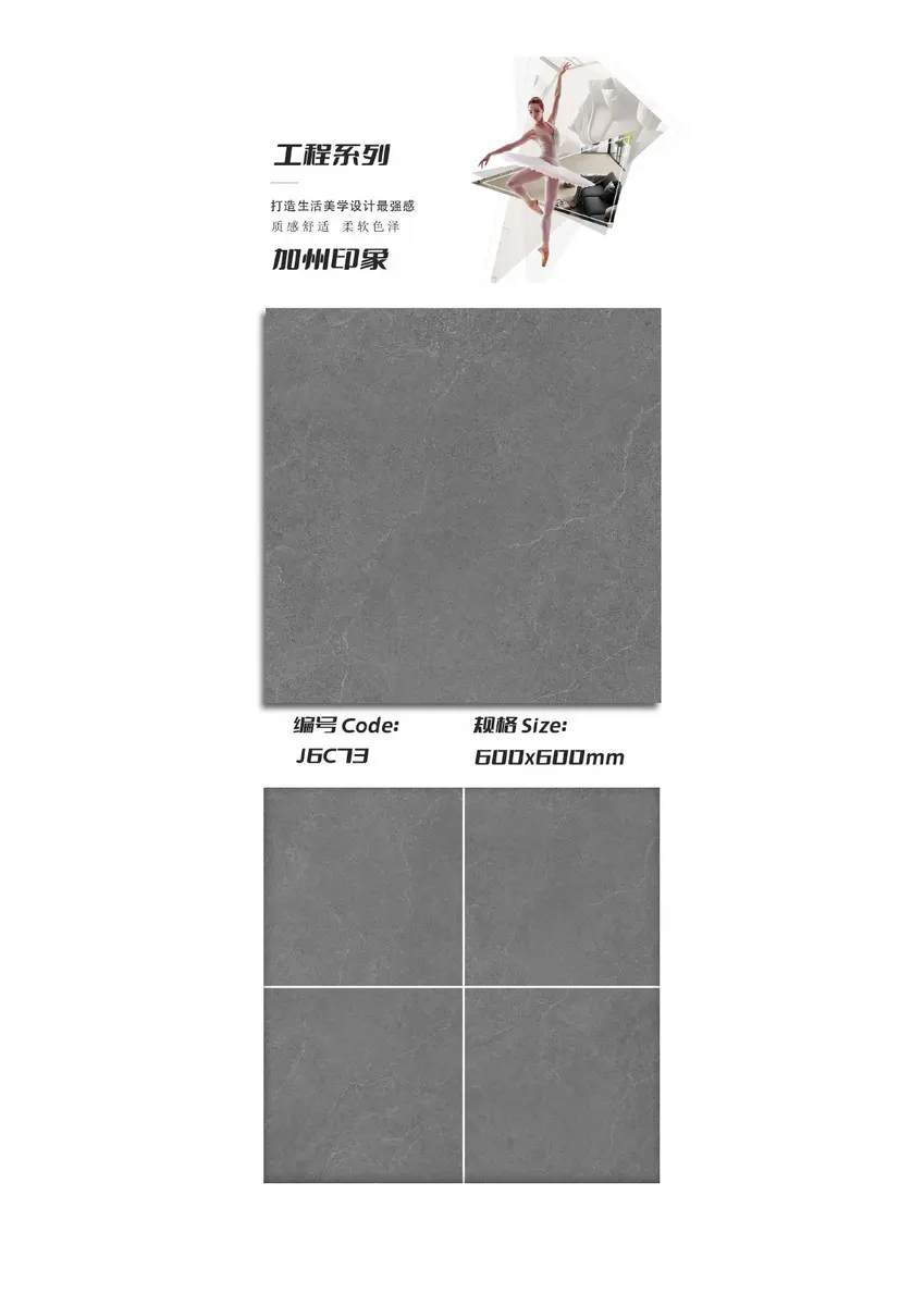 Texture & Antique Tile product selection