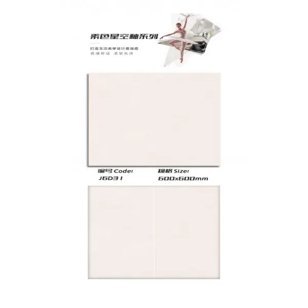 Texture and antique tile catalogue selection 003