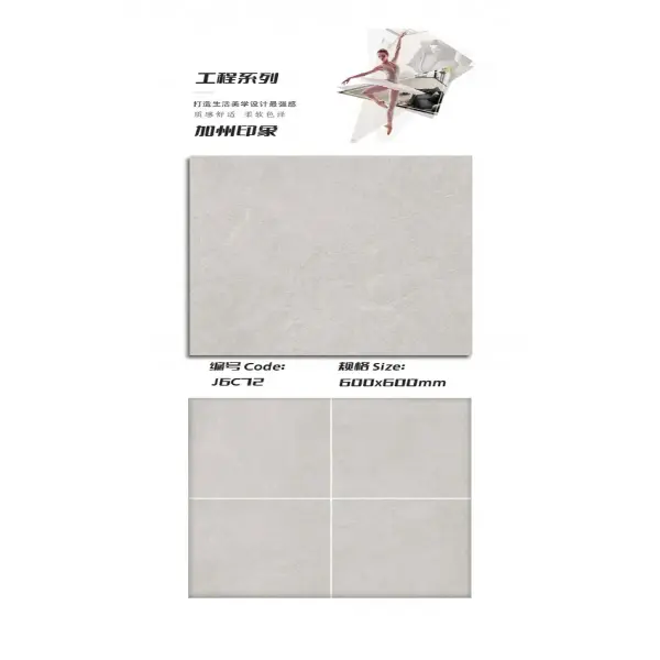 Texture and antique tile catalogue selection 005