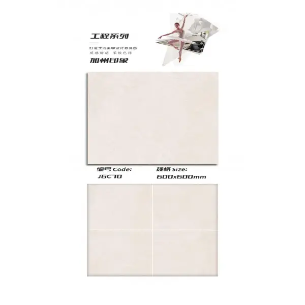 Texture and antique tile catalogue selection 007