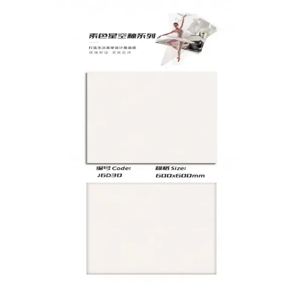 Texture and antique tile catalogue selection 008