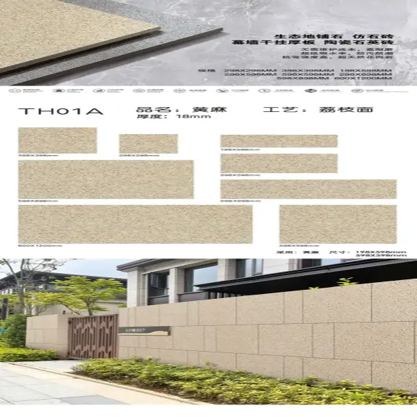 TH01A granite stone-look tile, lychee surface, 18 mm