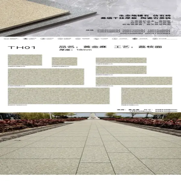 TH01 granite stone-look tile, lychee surface, 18 mm