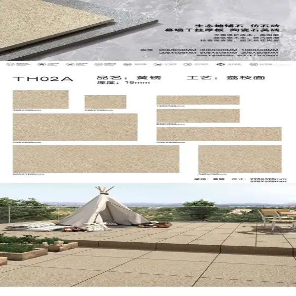 TH02A granite stone-look tile, lychee surface, 18 mm