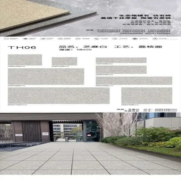 TH06 granite stone-look tile, lychee surface, 18 mm