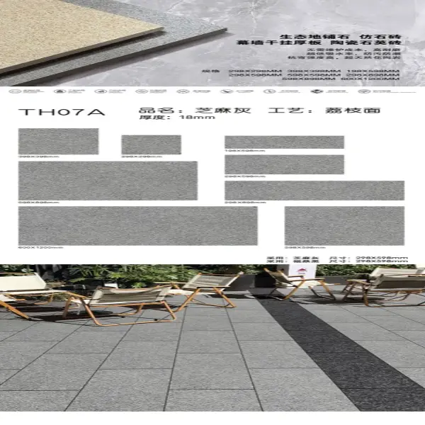 TH07A granite stone-look tile, lychee surface, 18 mm