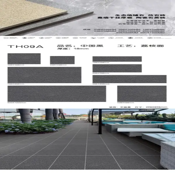 TH09A granite stone-look tile, lychee surface, 18 mm
