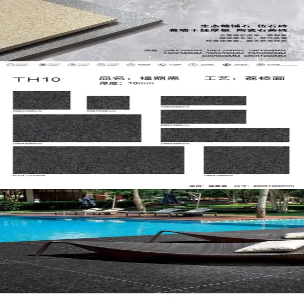 TH10 granite stone-look tile, lychee surface, 18 mm