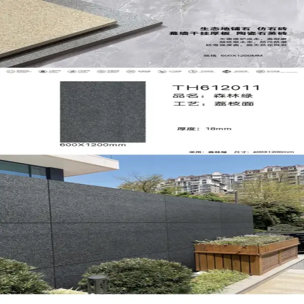 TH612011 granite stone-look tile, lychee surface, 18 mm