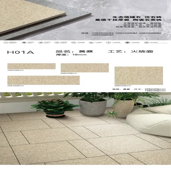 H01A granite stone-look tile, flamed surface, 18 mm