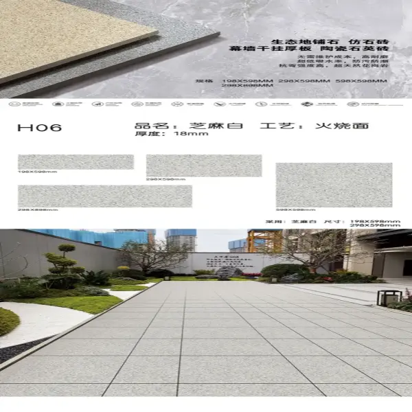 H06 granite stone-look tile, flamed surface, 18 mm