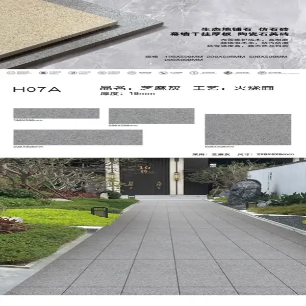 H07A granite stone-look tile, flamed surface, 18 mm