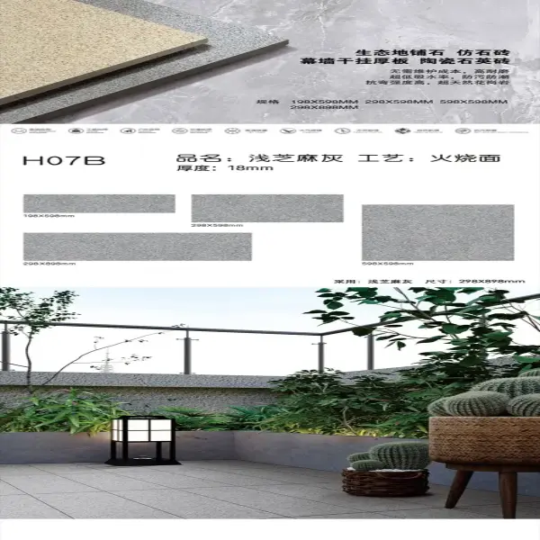 H07B granite stone-look tile, flamed surface, 18 mm