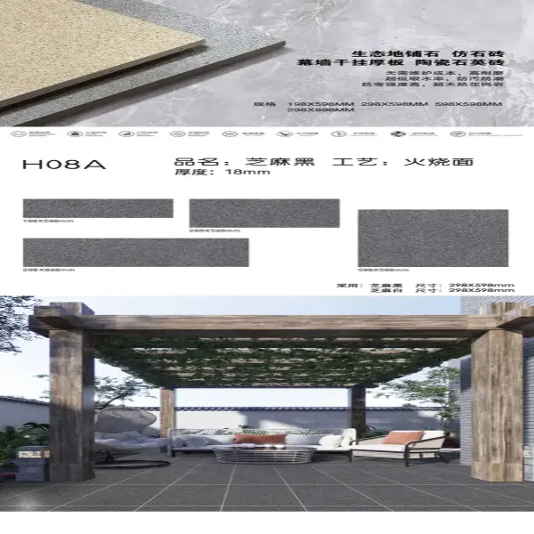 H08A granite stone-look tile, flamed surface, 18 mm