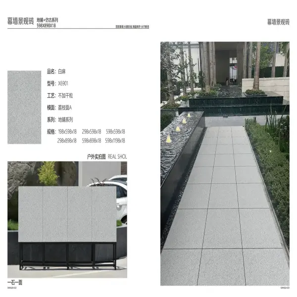 White Sesame landscape paving tile, 598 x 898 x 18 mm