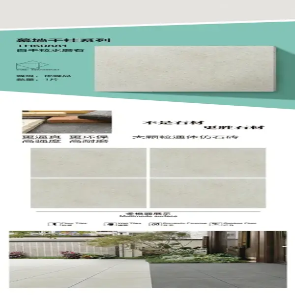 White dry-grain stone-look tile, 600 x 600 mm