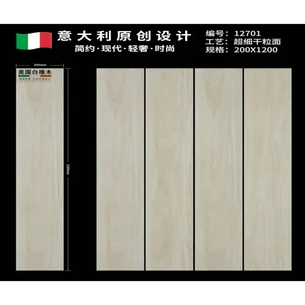 Indoor wood-look strip tile, 200 x 1200 mm, Series A selection 006