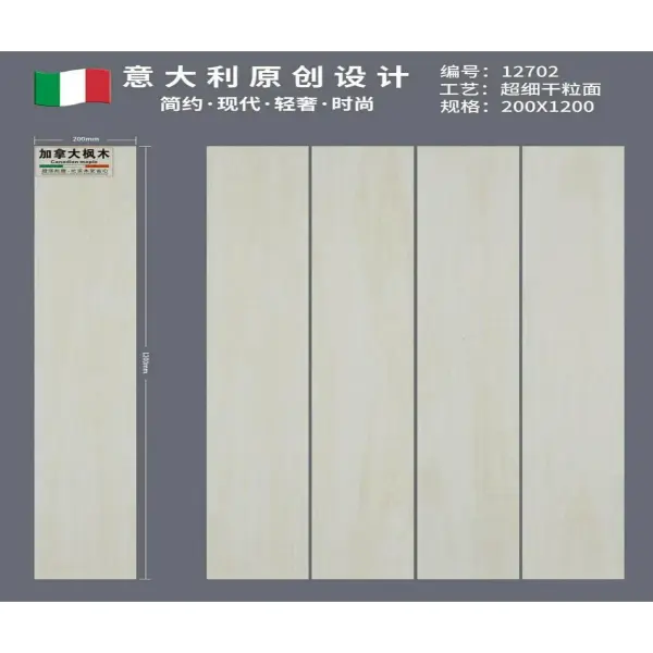Indoor wood-look strip tile, 200 x 1200 mm, Series A selection 015