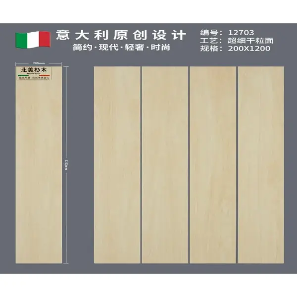 Indoor wood-look strip tile, 200 x 1200 mm, Series A selection 021
