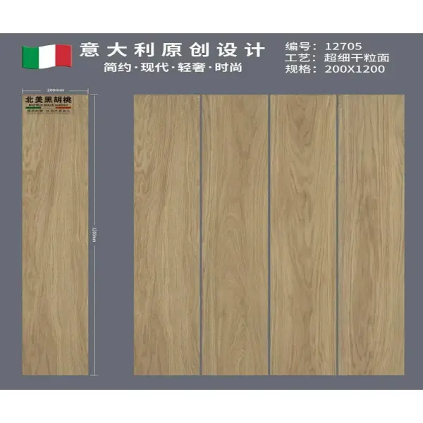 Indoor wood-look strip tile, 200 x 1200 mm, Series A selection 029