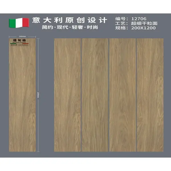Indoor wood-look strip tile, 200 x 1200 mm, Series A selection 035