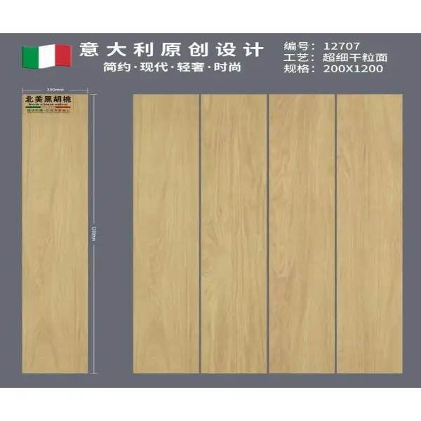 Indoor wood-look strip tile, 200 x 1200 mm, Series A selection 045