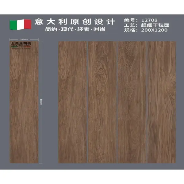 Indoor wood-look strip tile, 200 x 1200 mm, Series B selection 001