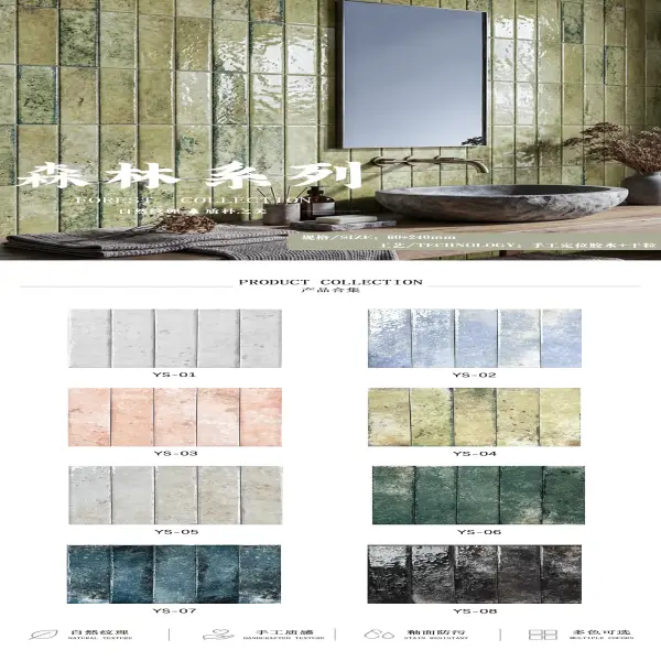 Forest handmade ceramic tile series, 60 x 240 mm