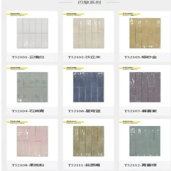 Barocco handmade ceramic tile series, 75 x 300 mm