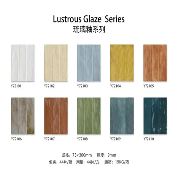 Lustrous Glaze ceramic tile series, 75 x 300 mm