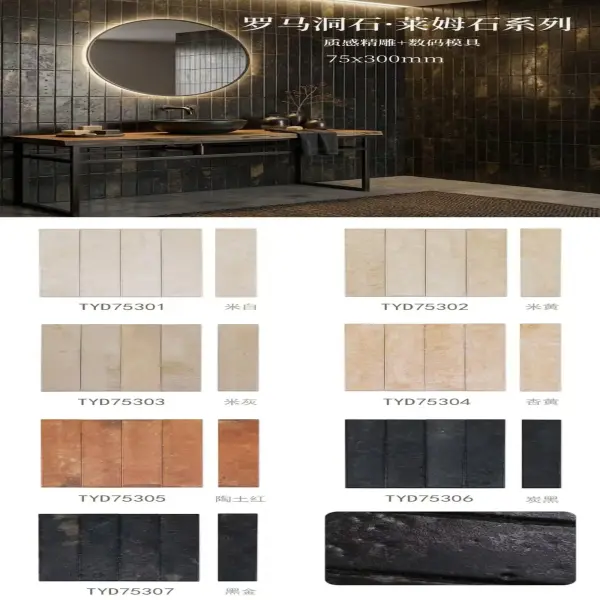 Roman Cave and James Stone handmade-look tile series, 75 x 300 mm